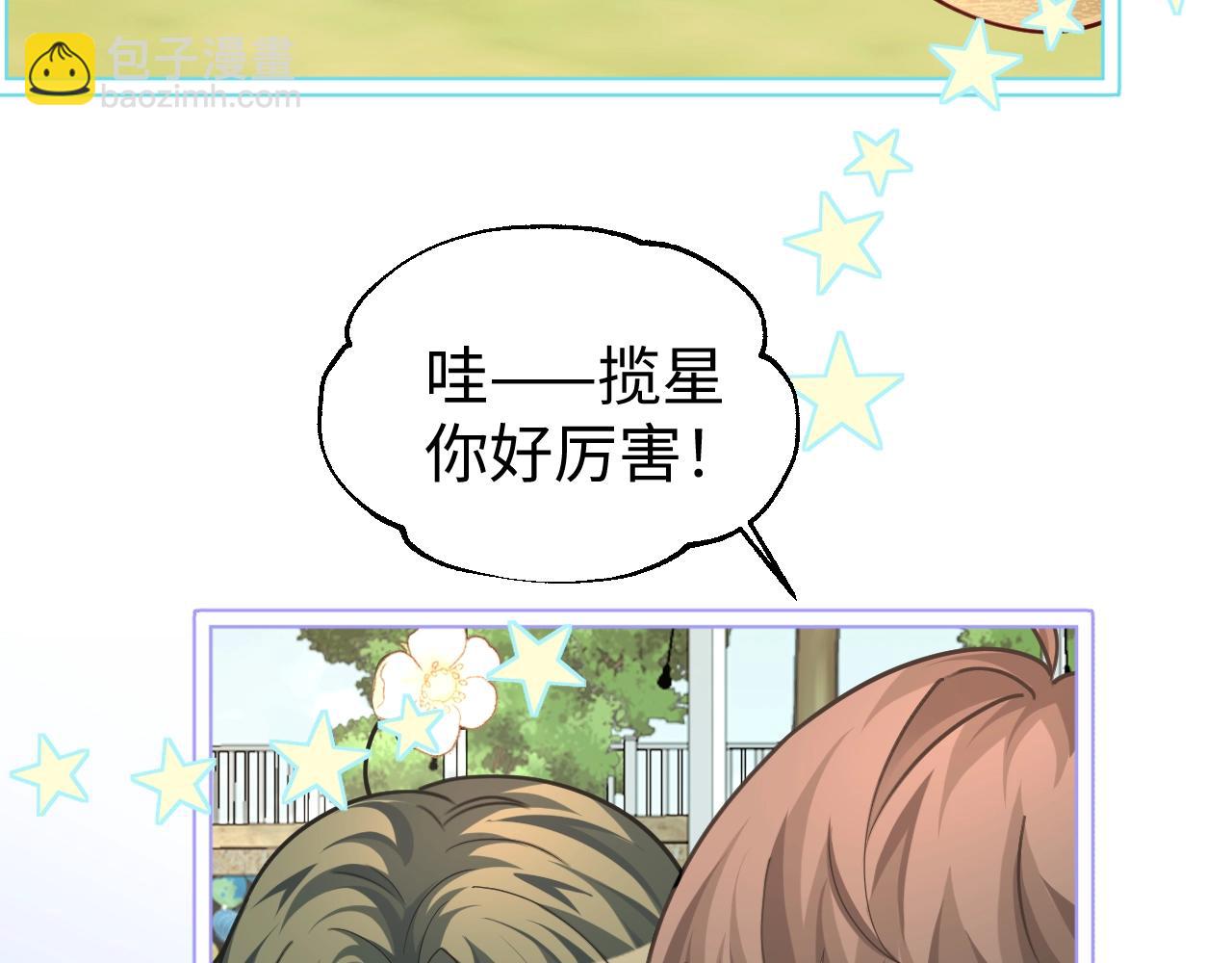 Q版小剧场幼儿园篇：幼儿园市集即将开业~5