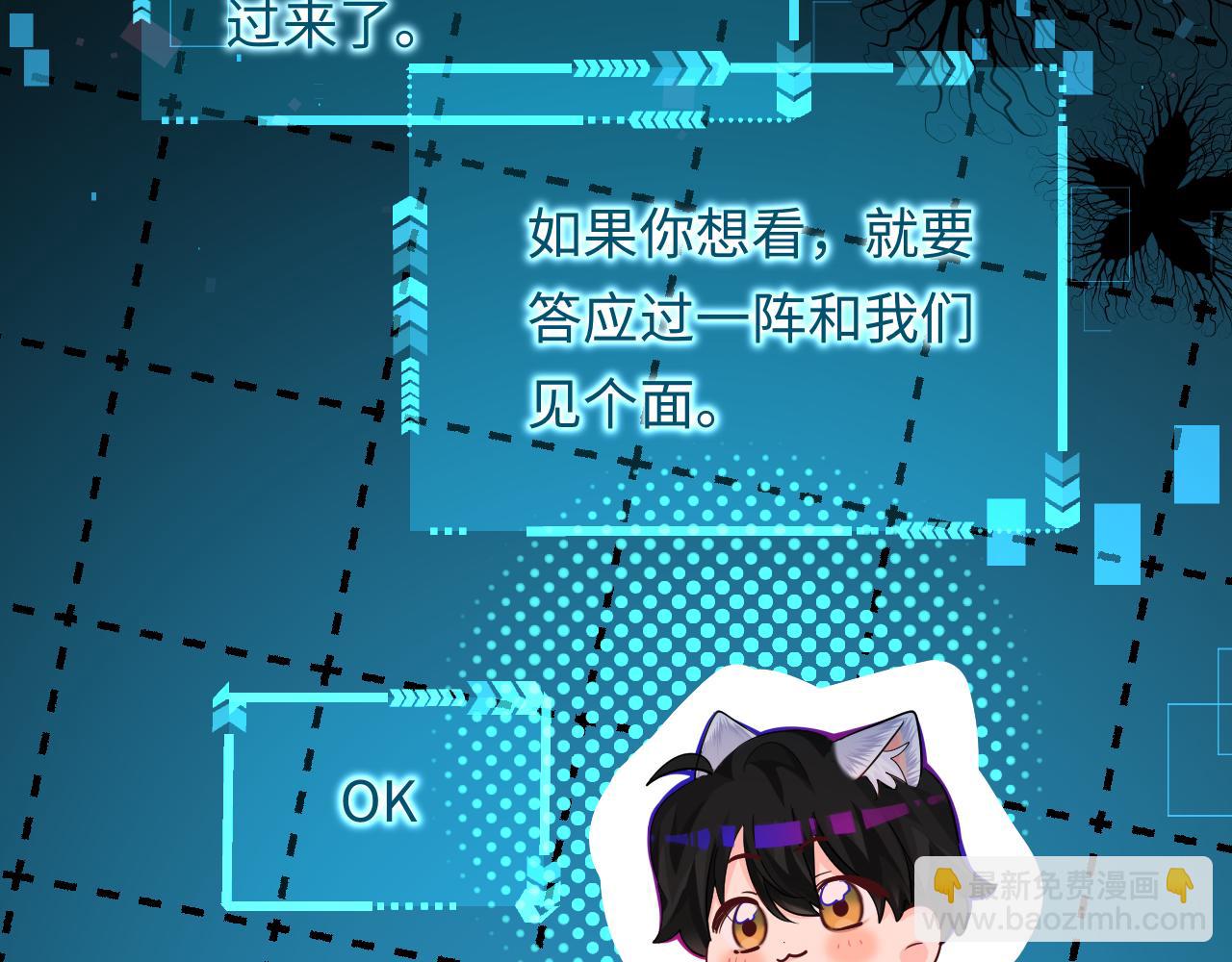 第110话 那我到底算个什么东西12