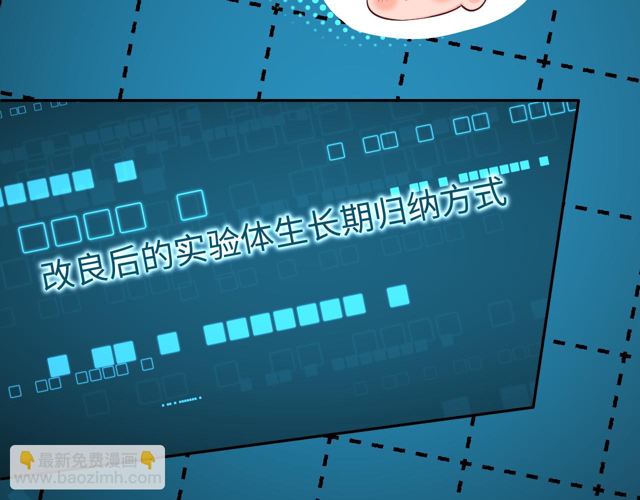 第110话 那我到底算个什么东西13