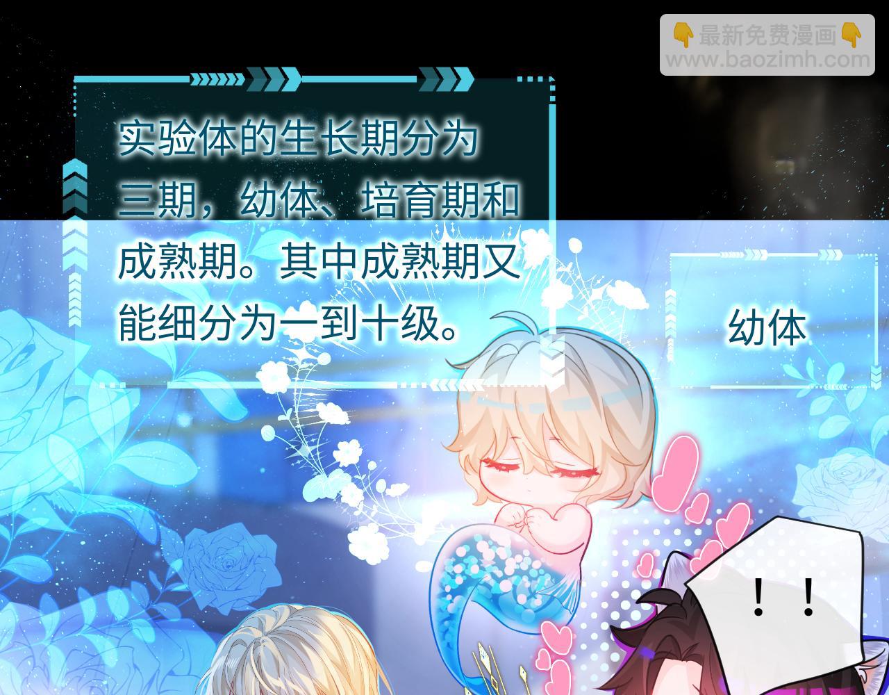 第110话 那我到底算个什么东西16
