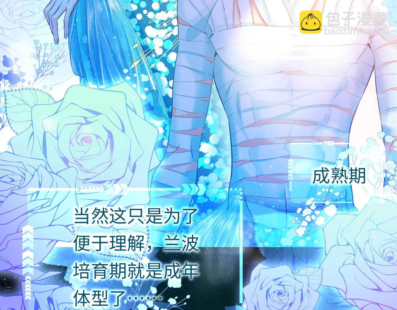 第110话 那我到底算个什么东西18
