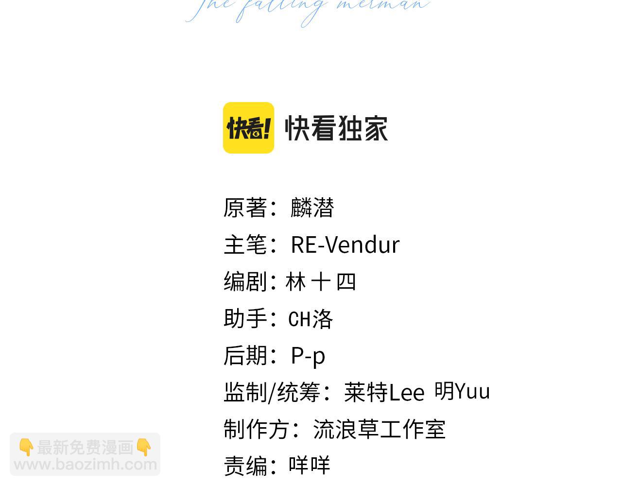 第110话 那我到底算个什么东西2