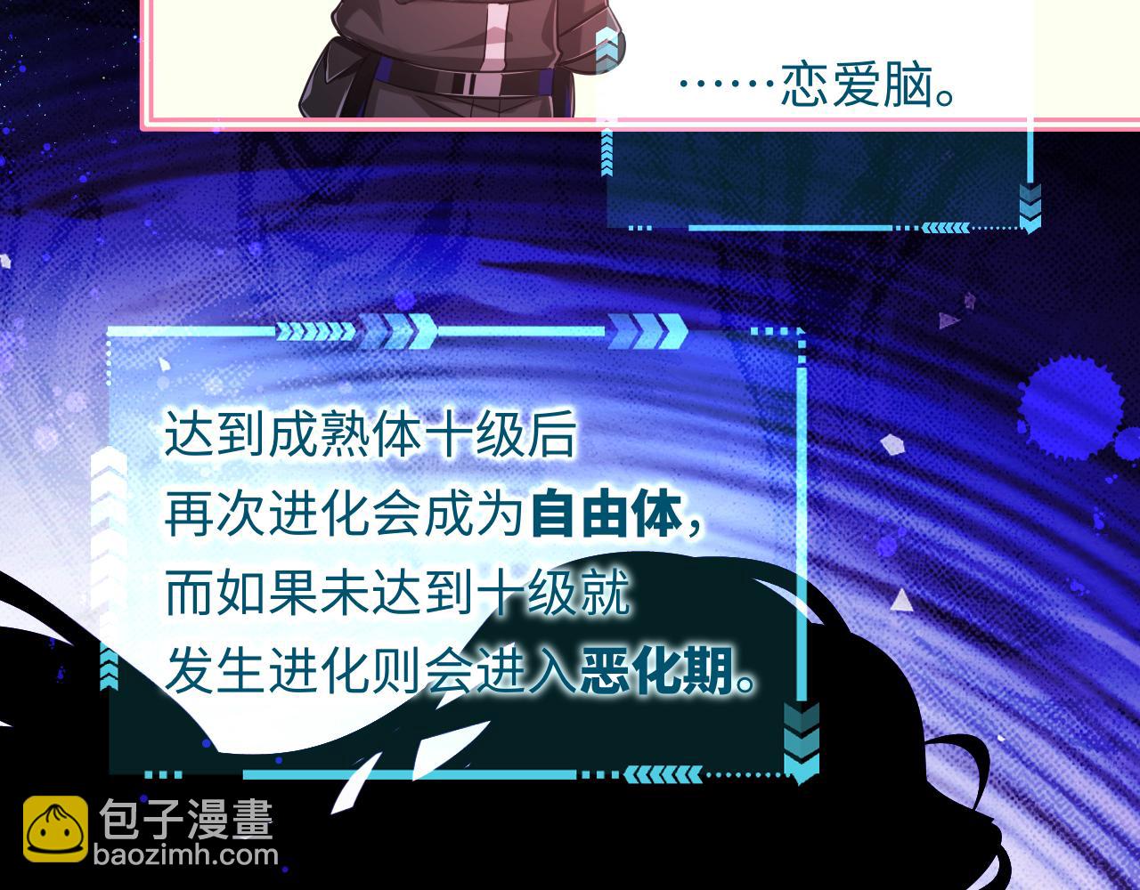 第110话 那我到底算个什么东西20