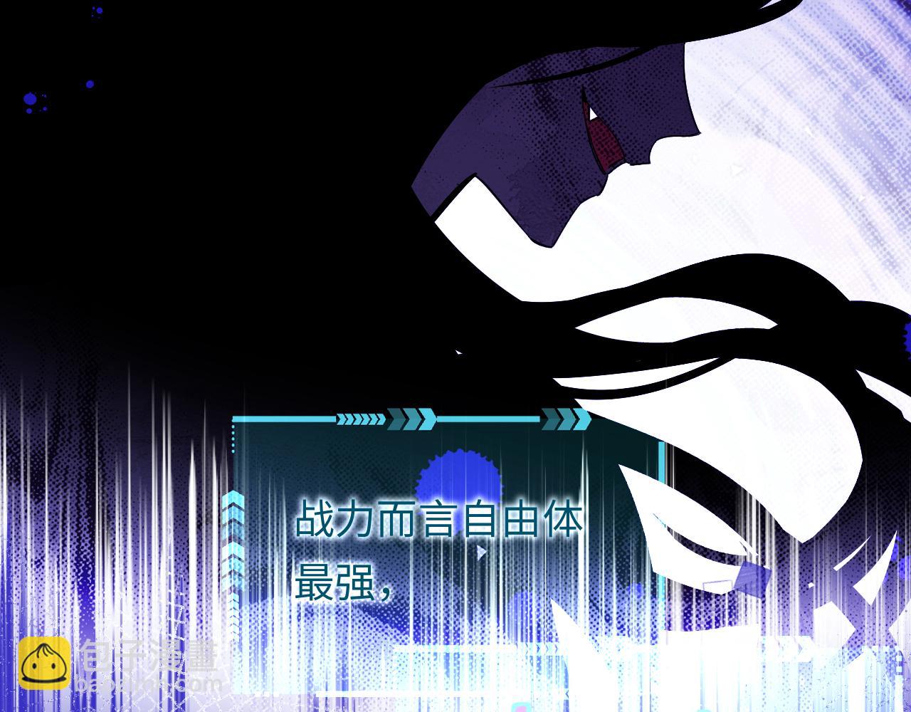 第110话 那我到底算个什么东西21