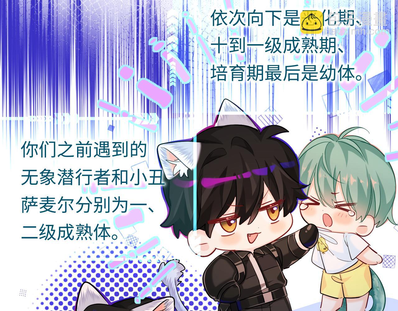 第110话 那我到底算个什么东西22