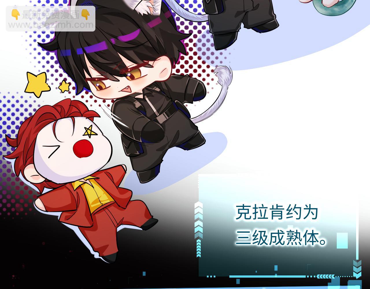 第110话 那我到底算个什么东西23