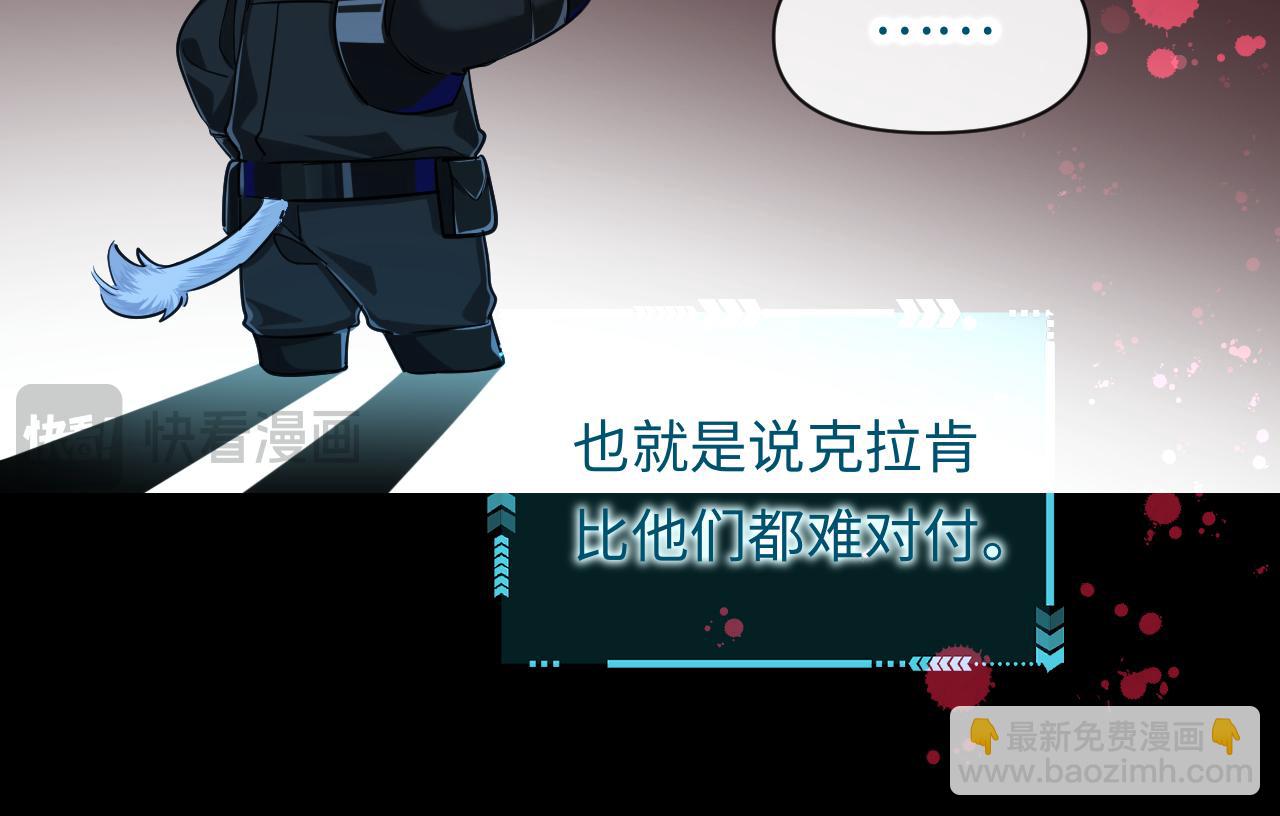 第110话 那我到底算个什么东西25