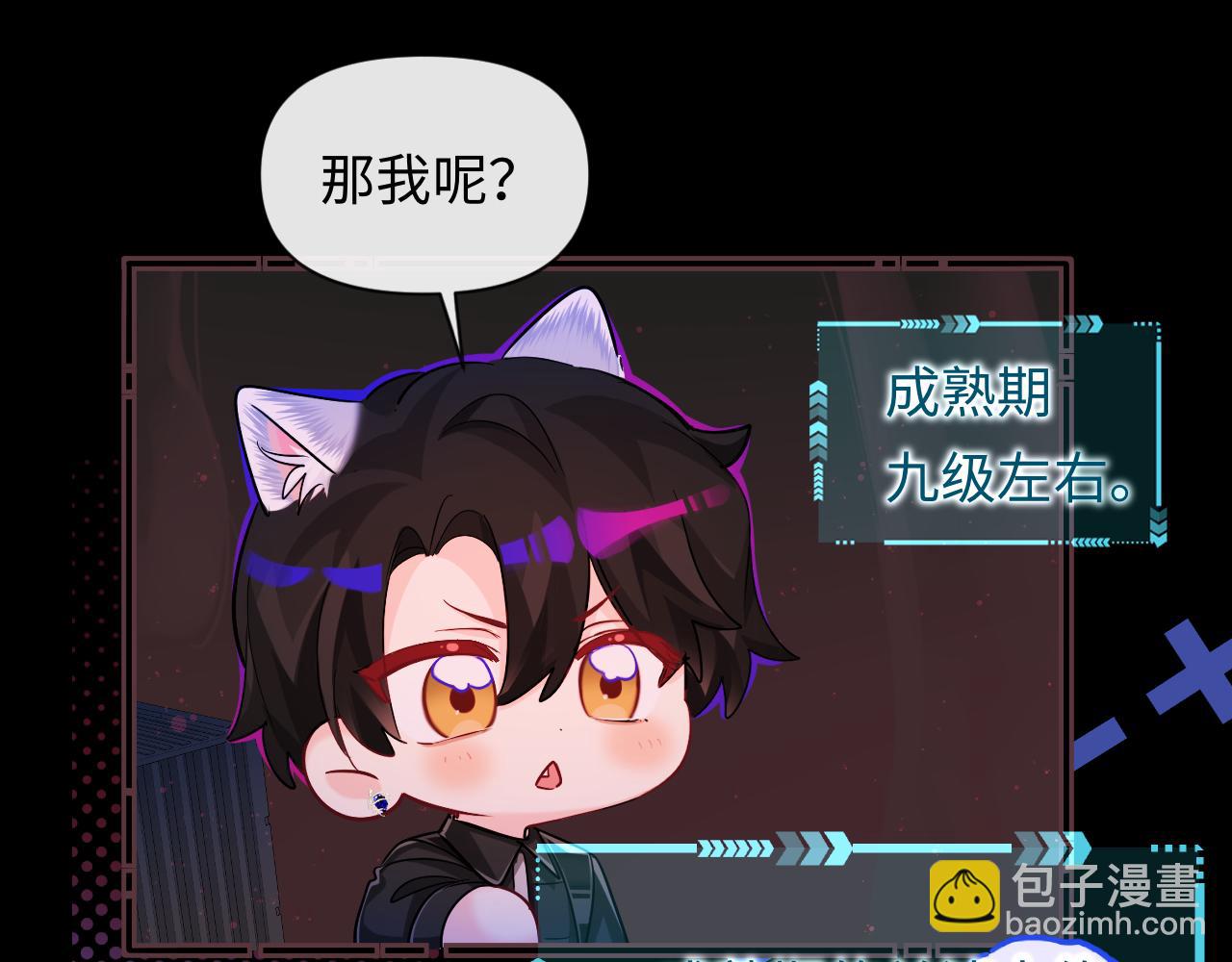 第110话 那我到底算个什么东西26