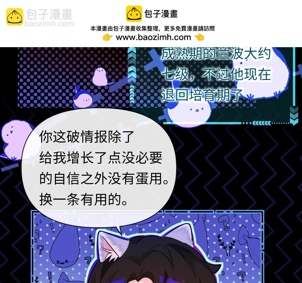 第110话 那我到底算个什么东西27