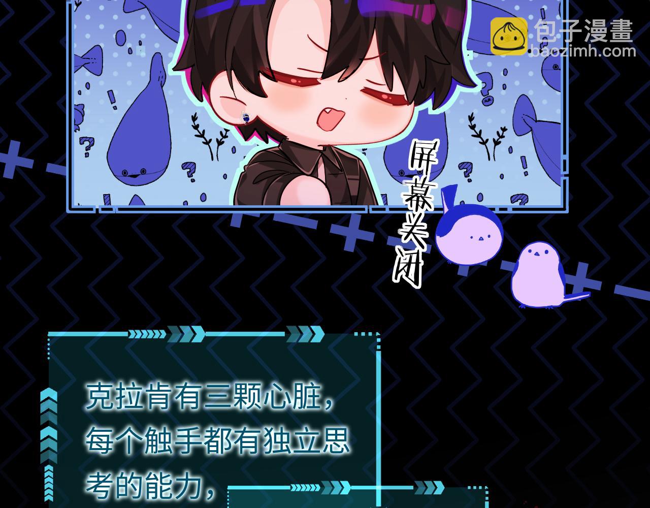 第110话 那我到底算个什么东西28