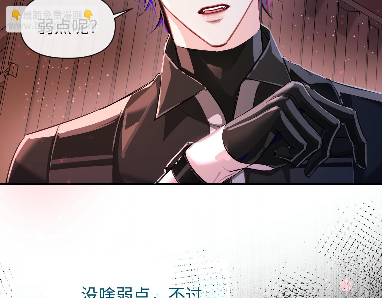 第110话 那我到底算个什么东西30