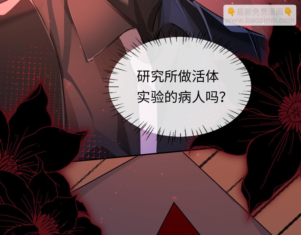 第110话 那我到底算个什么东西36