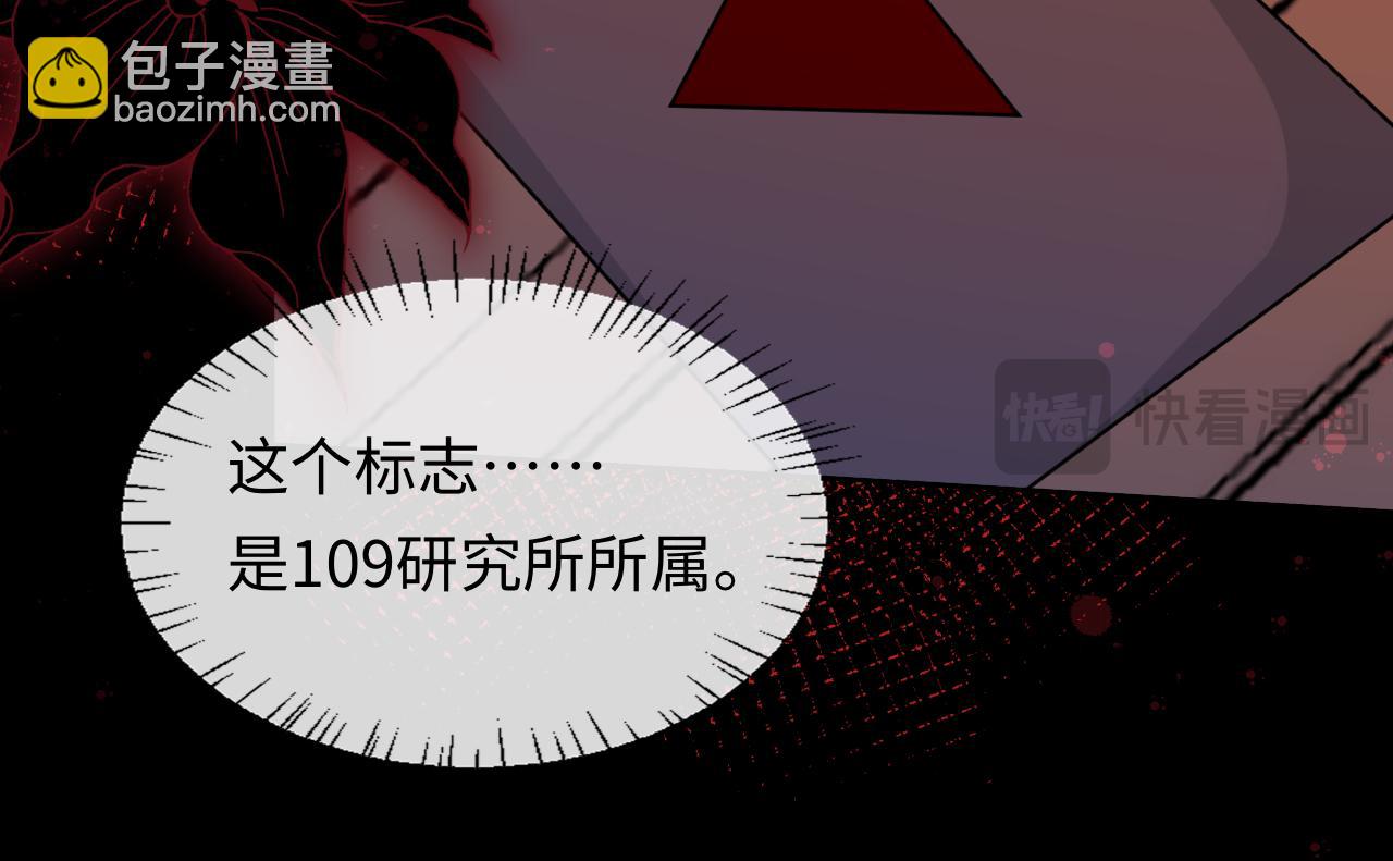 第110话 那我到底算个什么东西37