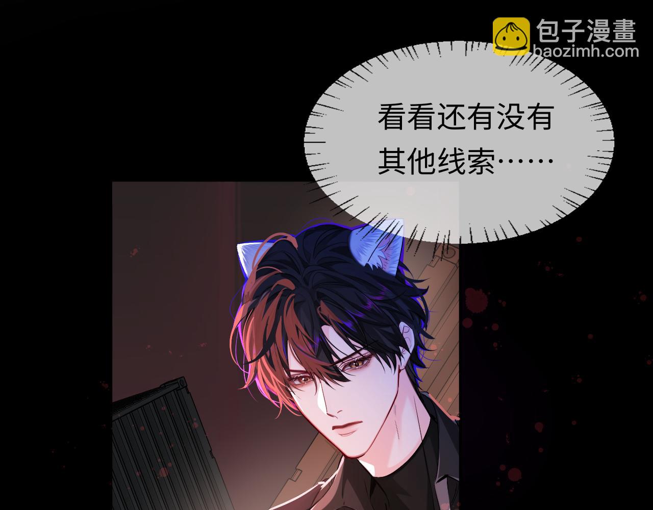 第110话 那我到底算个什么东西38