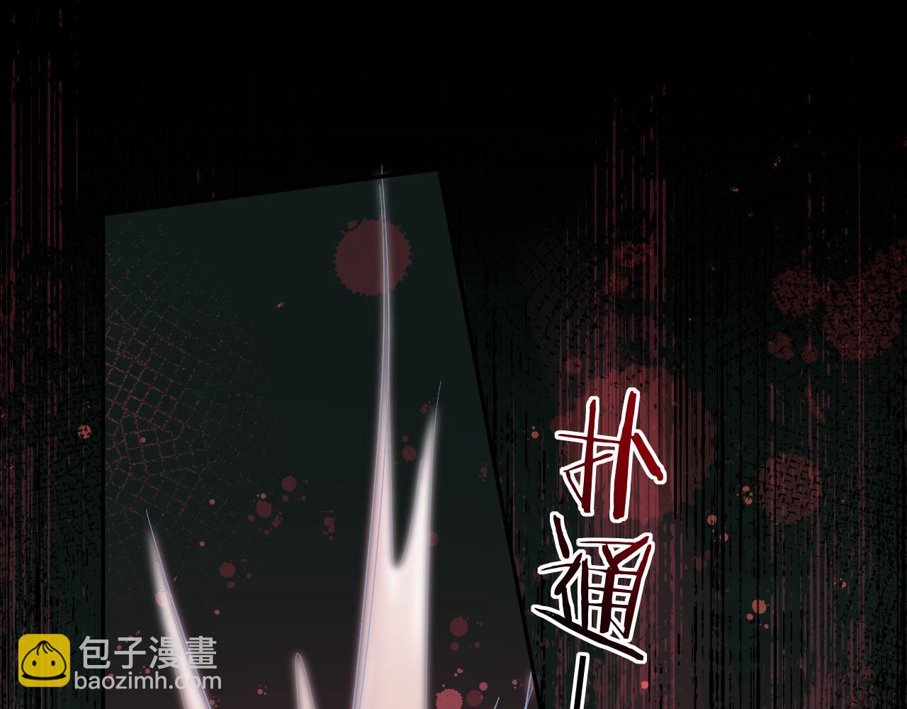 第110话 那我到底算个什么东西4