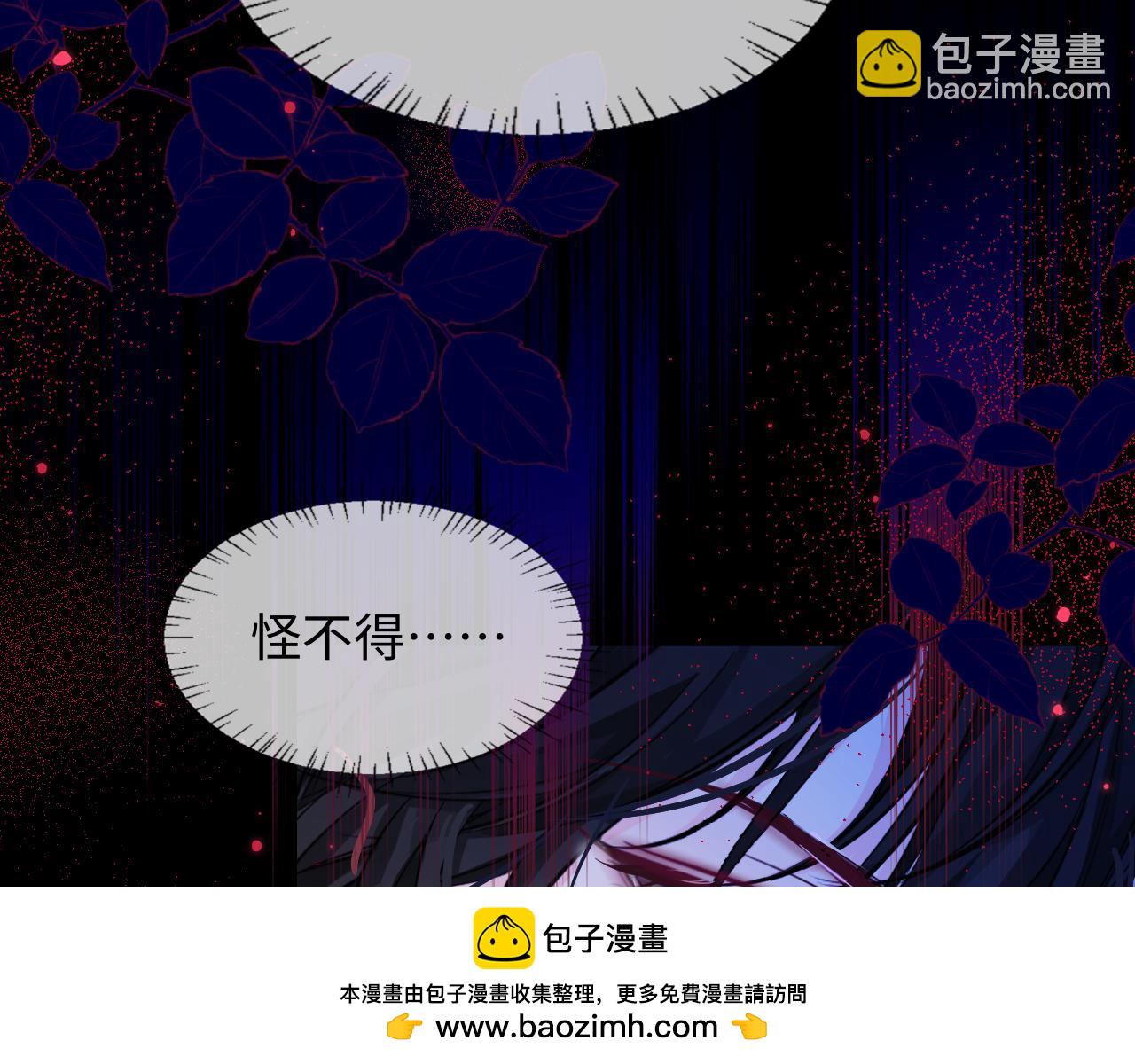 第110话 那我到底算个什么东西53
