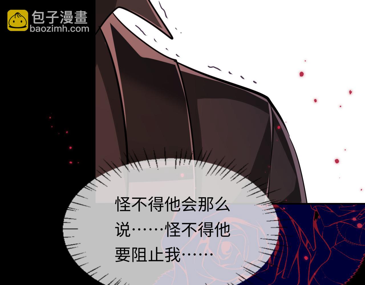 第110话 那我到底算个什么东西55