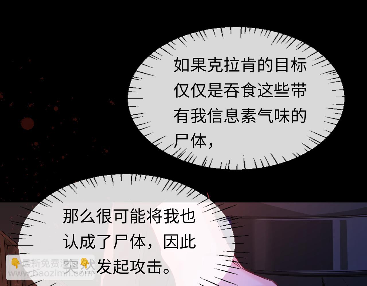 第110话 那我到底算个什么东西57