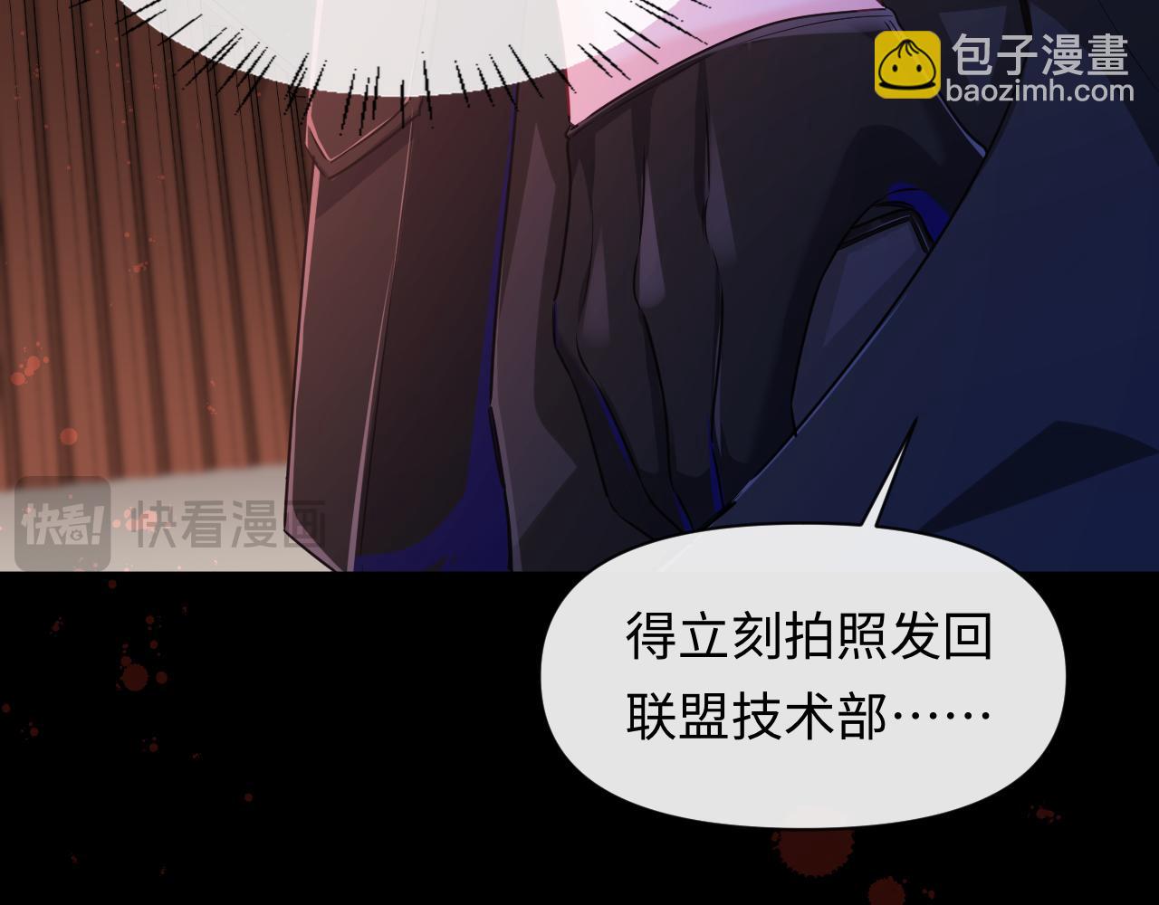 第110话 那我到底算个什么东西58