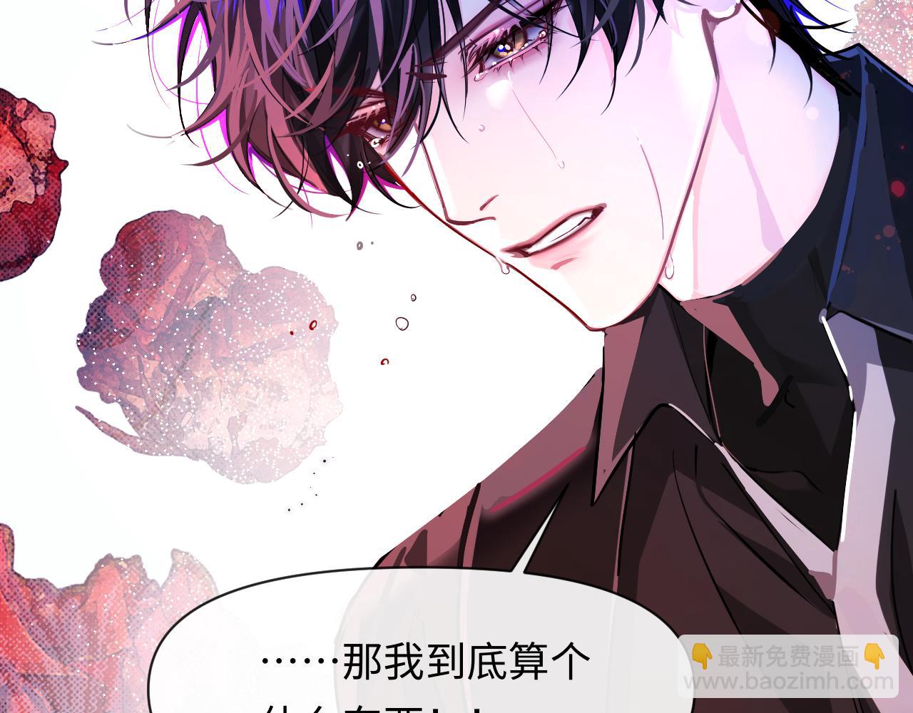 第110话 那我到底算个什么东西69