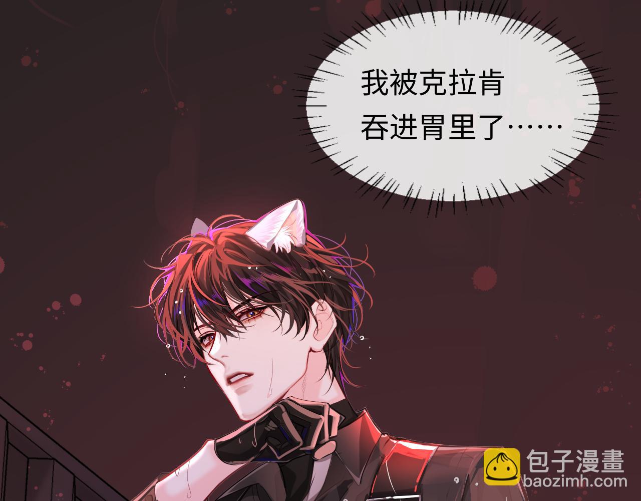 第110话 那我到底算个什么东西7