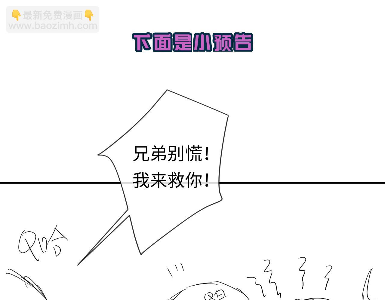 第110话 那我到底算个什么东西72