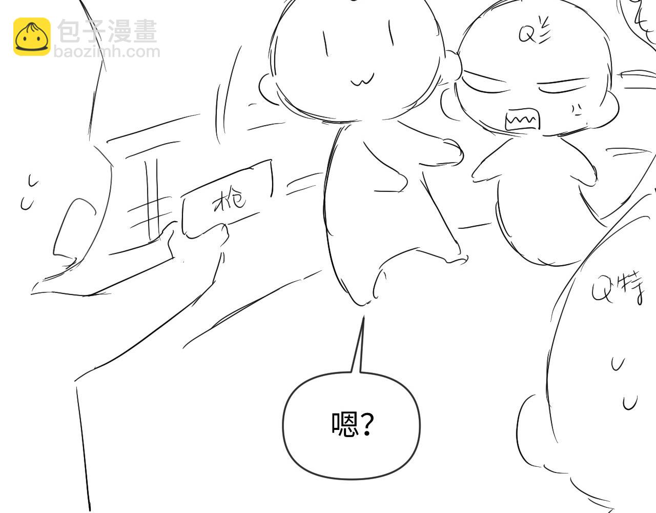 第110话 那我到底算个什么东西73
