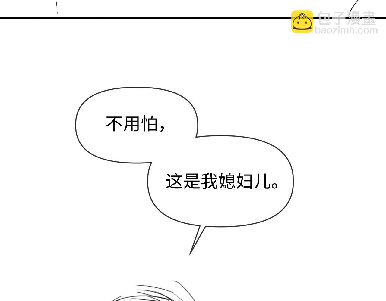第110话 那我到底算个什么东西74