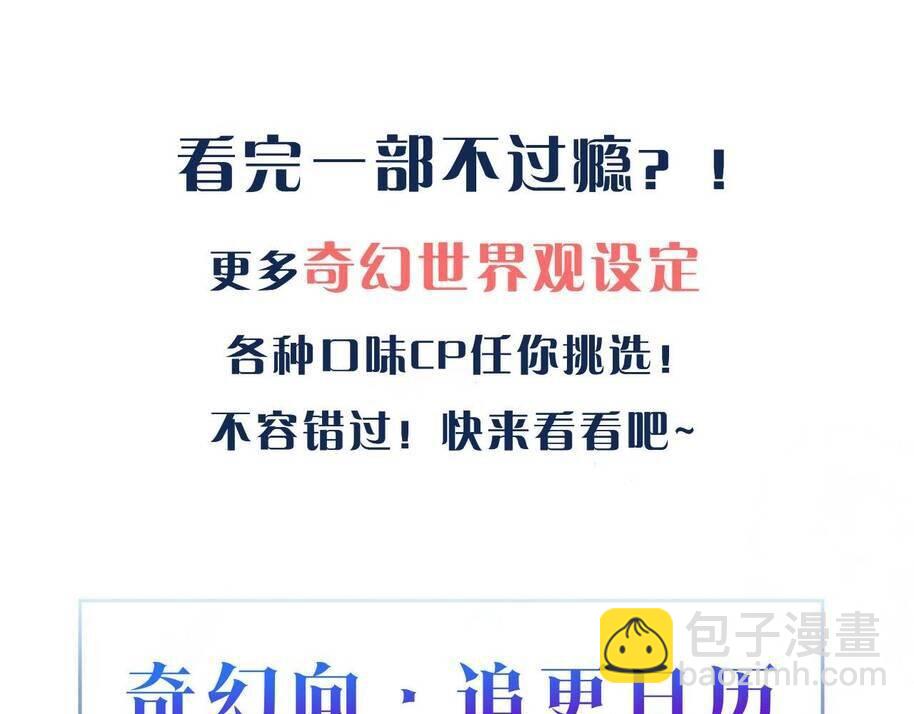 第110话 那我到底算个什么东西81