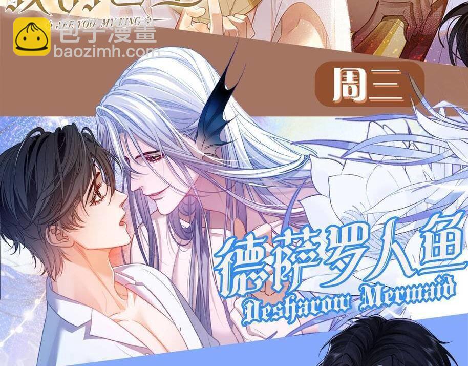 第110话 那我到底算个什么东西84