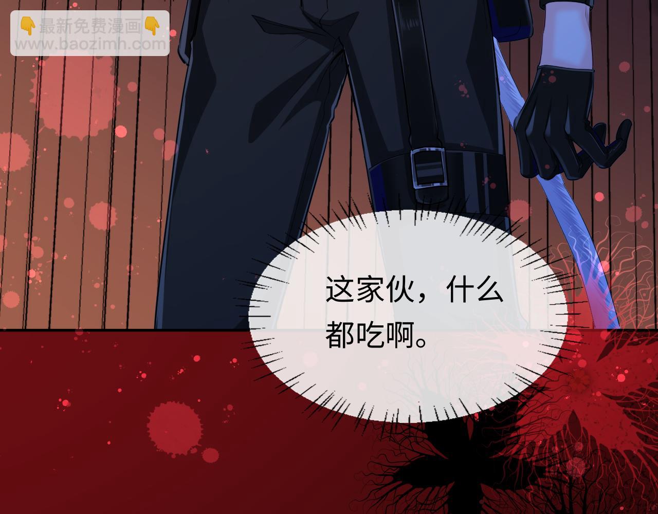 第110话 那我到底算个什么东西9