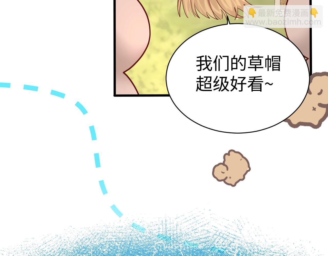 Q版小剧场幼儿园篇：兰波的新衣服是什么？10