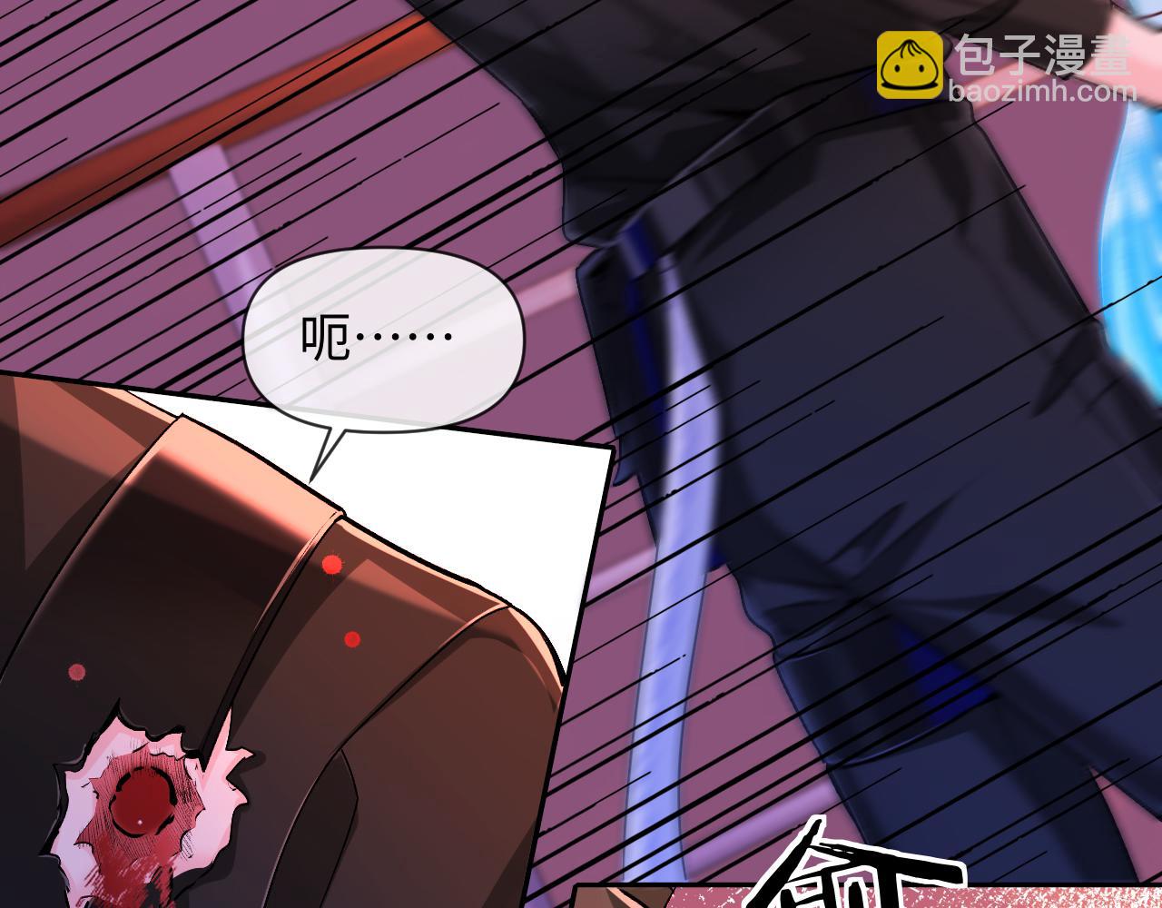 第111话 这是我媳妇儿109