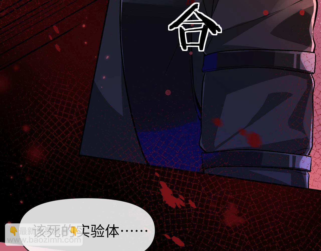 第111话 这是我媳妇儿111