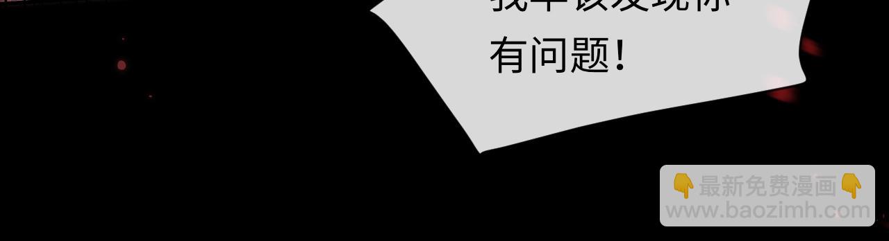 第111话 这是我媳妇儿113