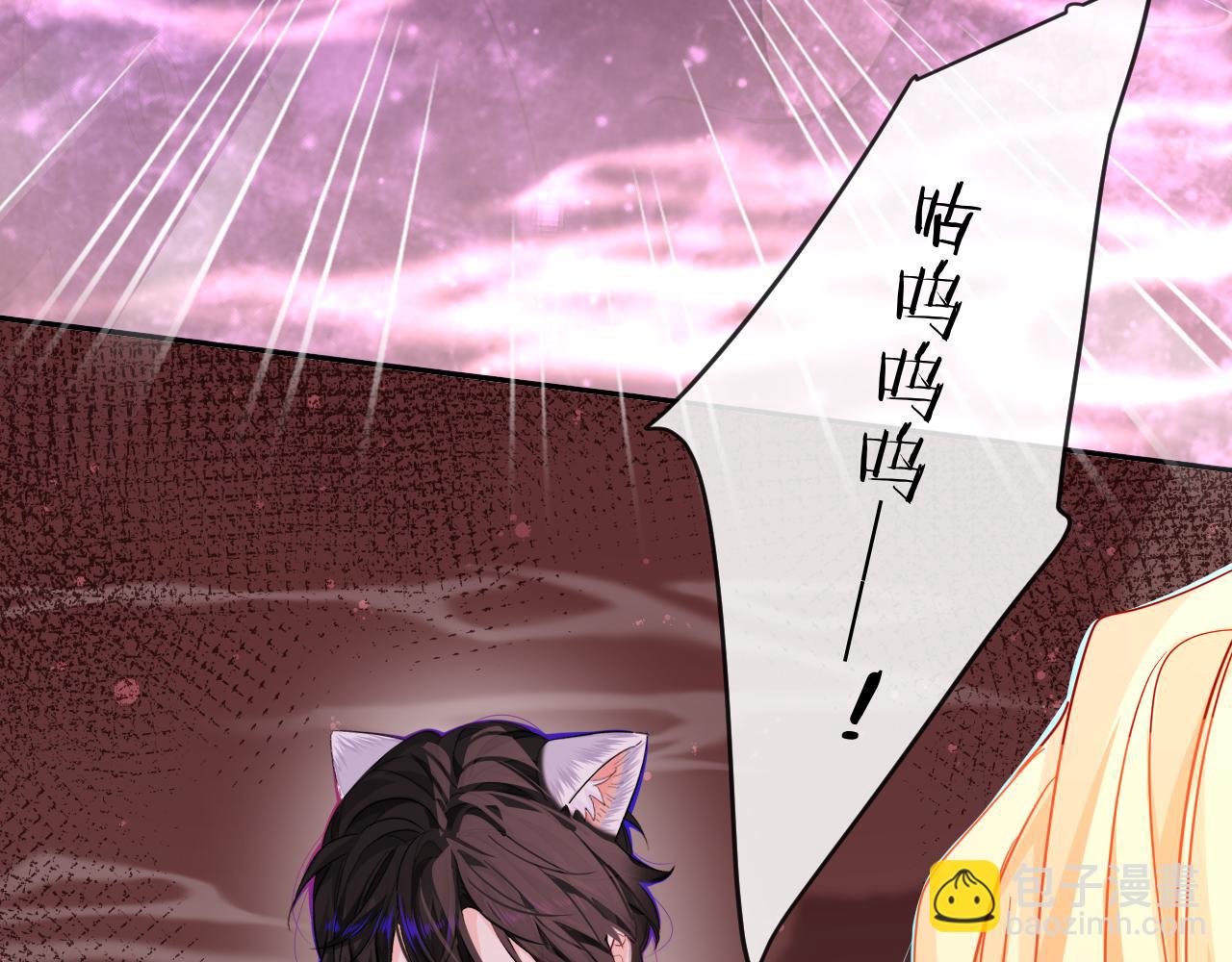 第111话 这是我媳妇儿14