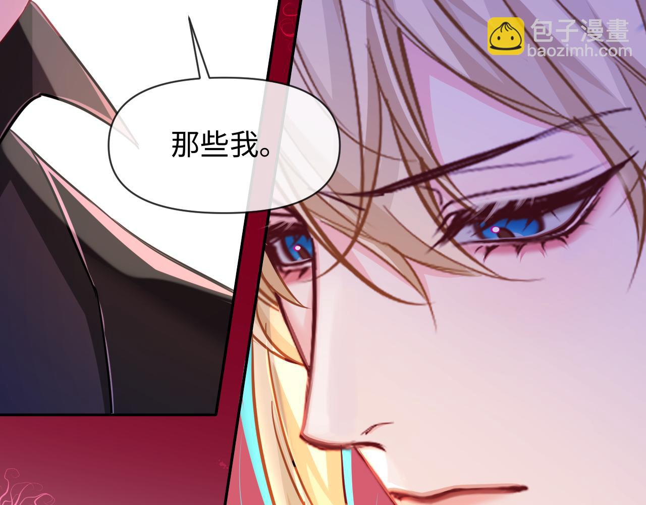 第111话 这是我媳妇儿18
