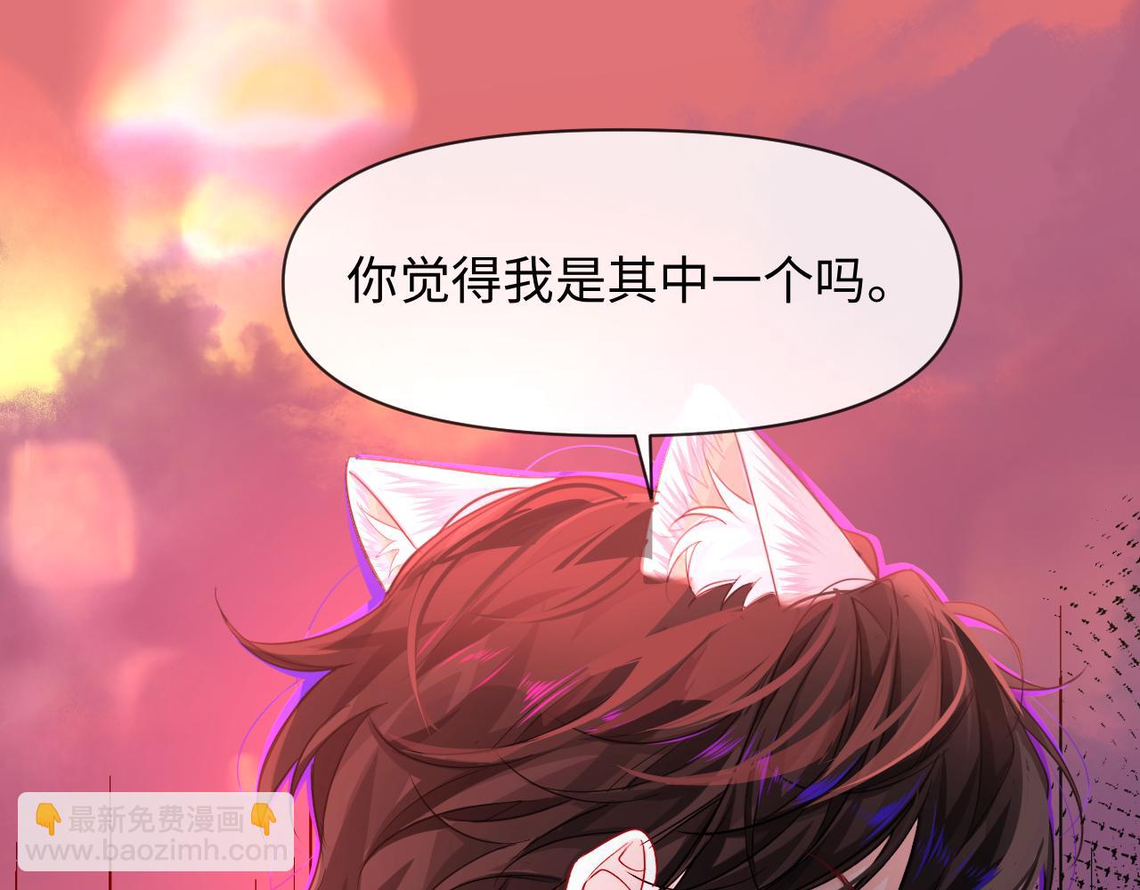 第111话 这是我媳妇儿21