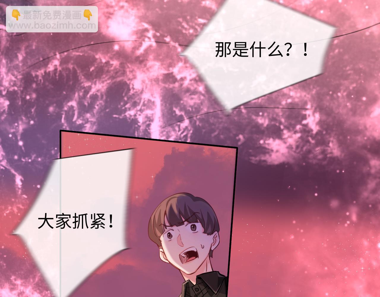 第111话 这是我媳妇儿34