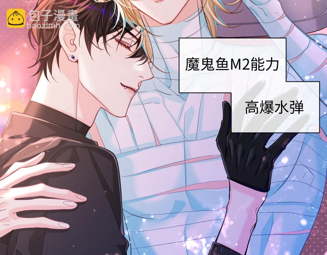 第111话 这是我媳妇儿42