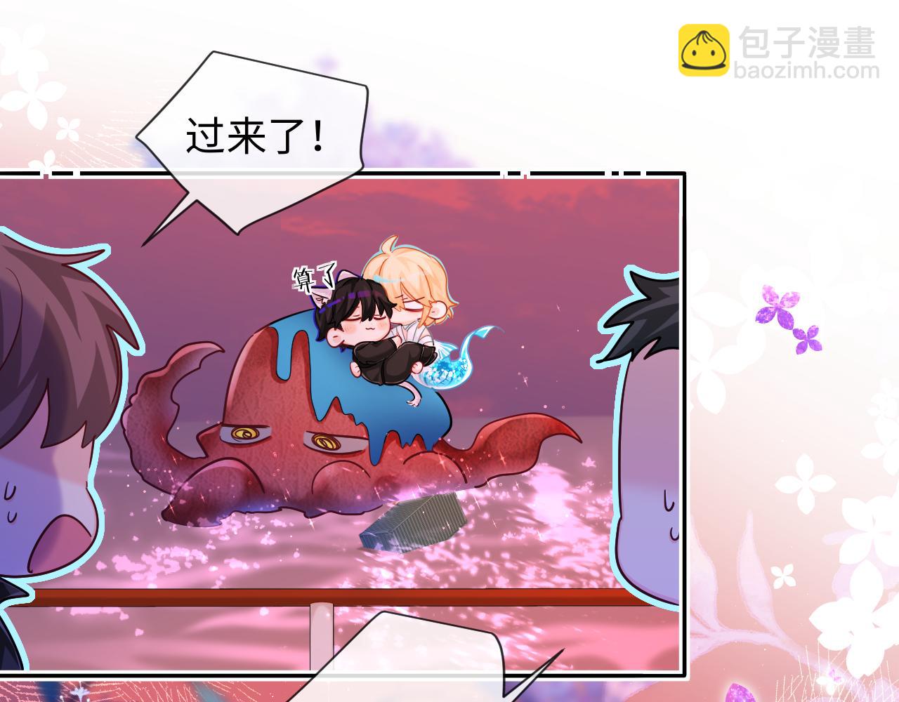 第111话 这是我媳妇儿45
