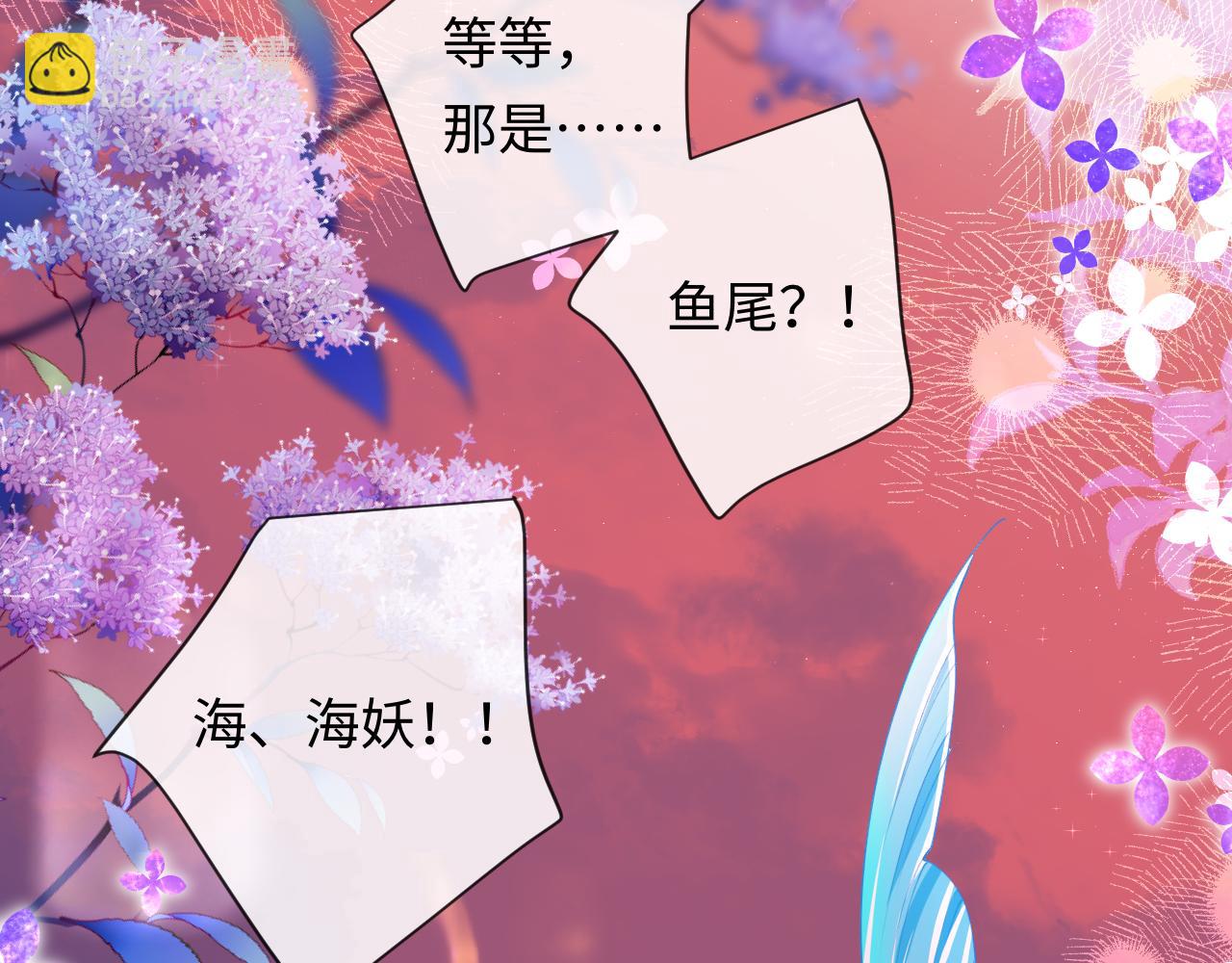 第111话 这是我媳妇儿50
