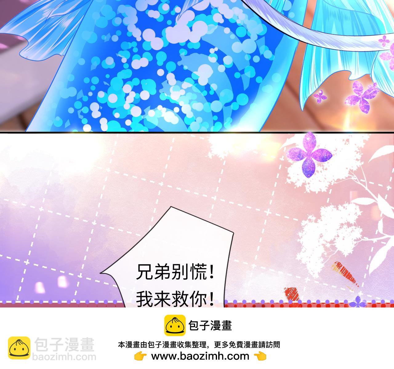 第111话 这是我媳妇儿53