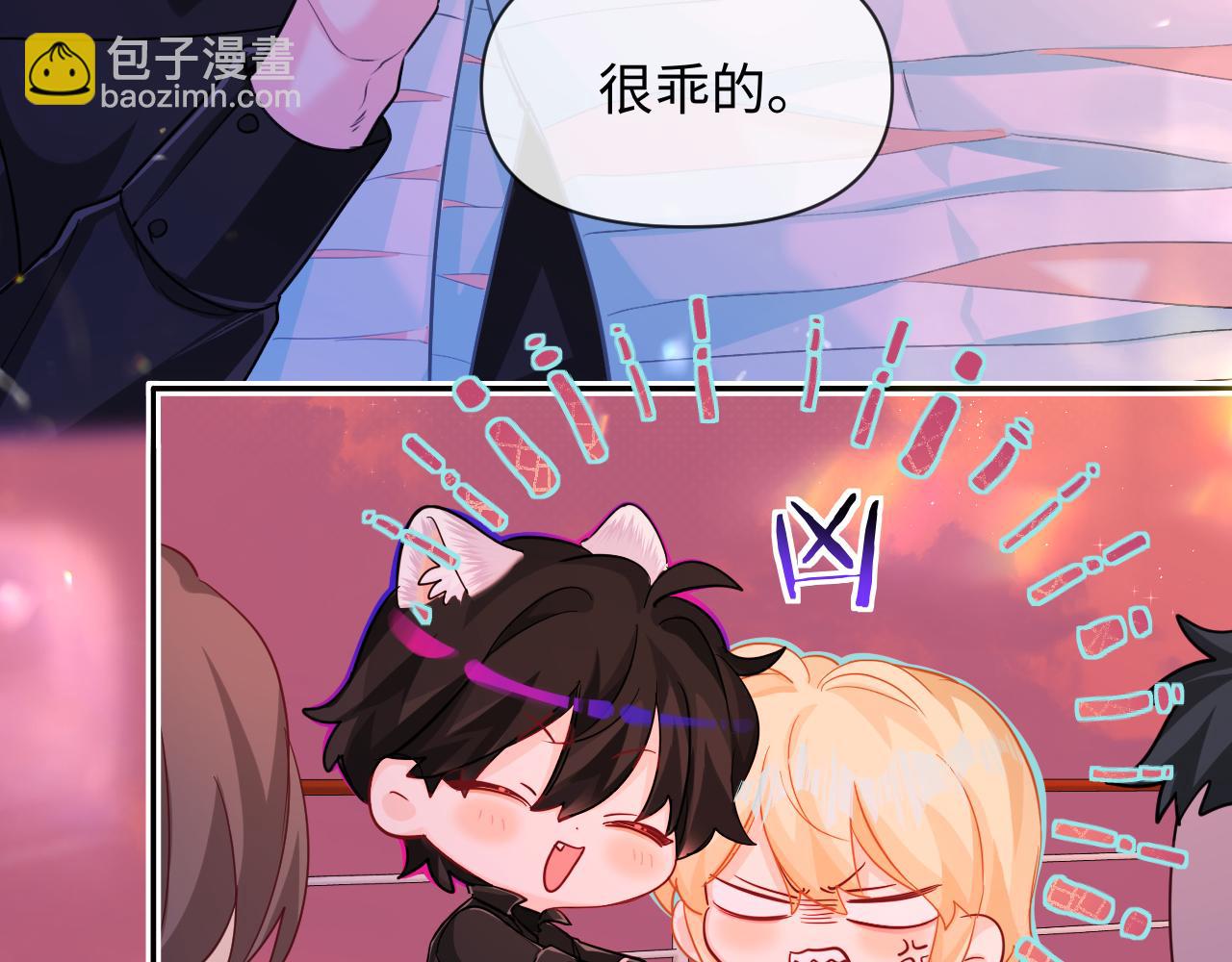 第111话 这是我媳妇儿58