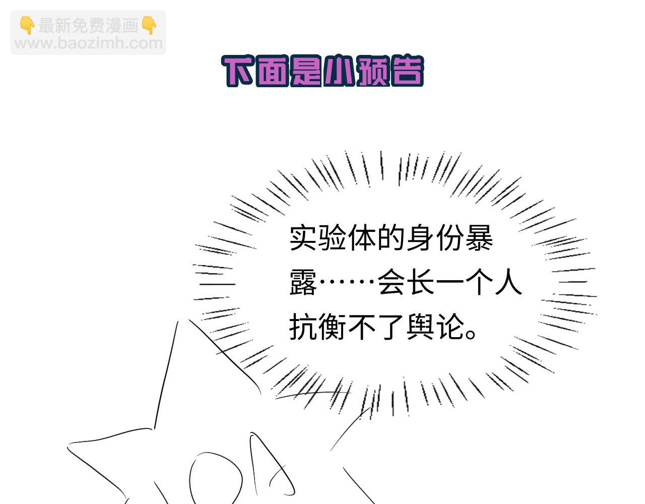 第111话 这是我媳妇儿62