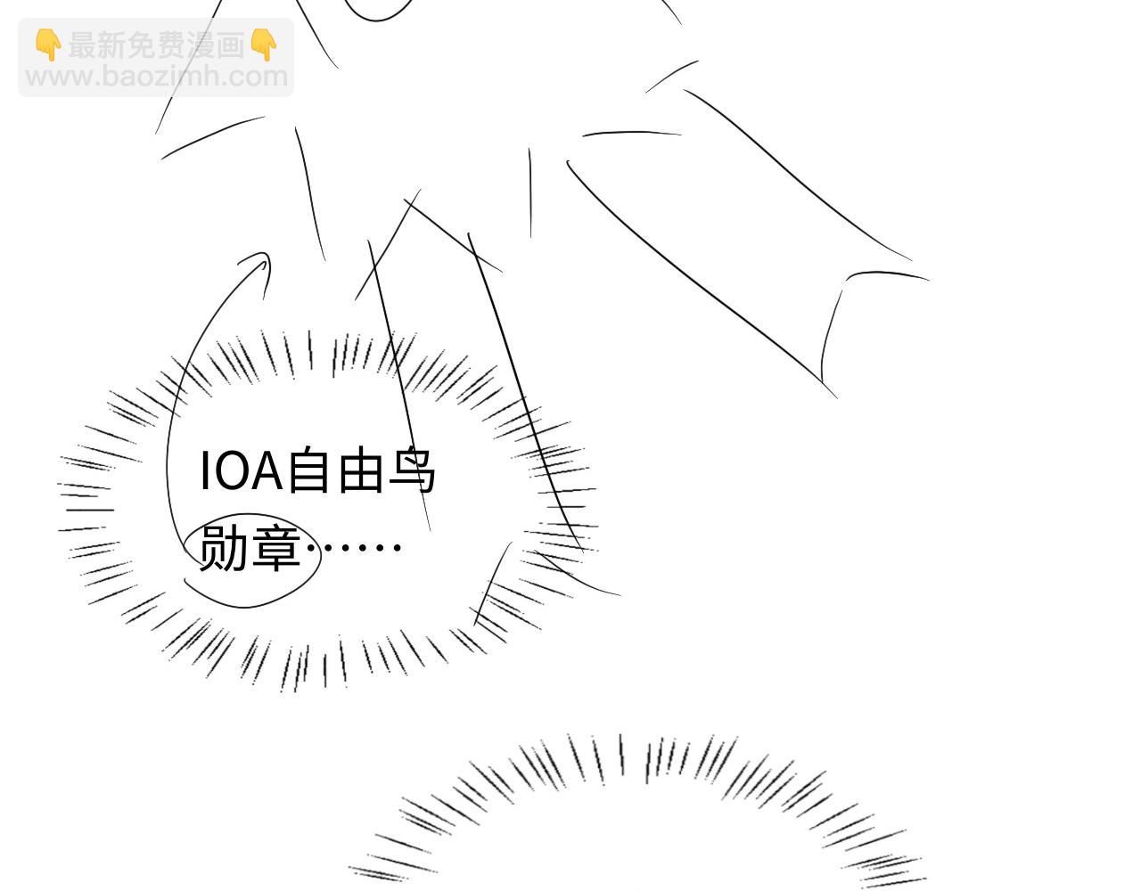 第111话 这是我媳妇儿63