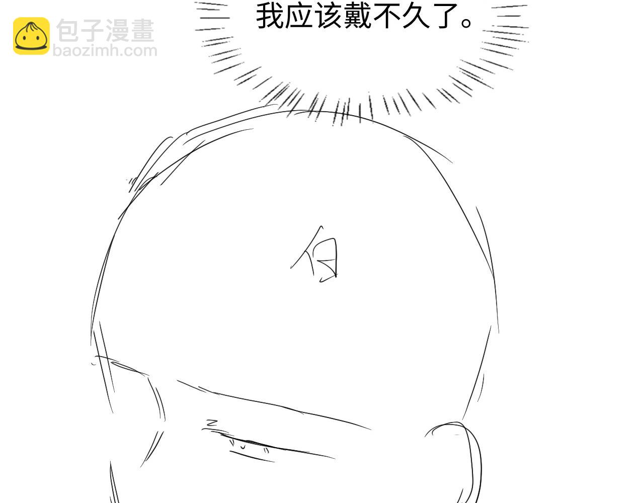 第111话 这是我媳妇儿64