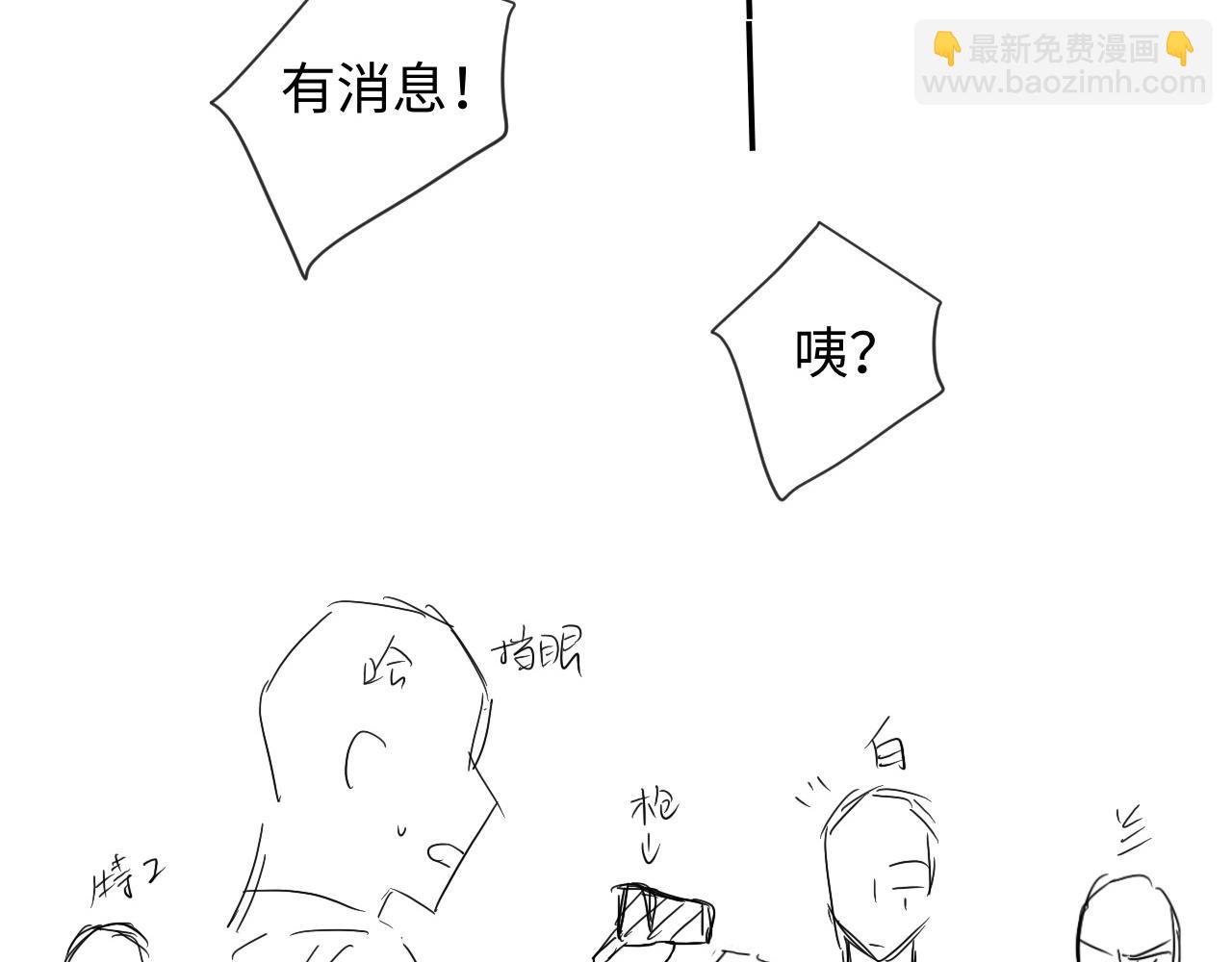 第111话 这是我媳妇儿67