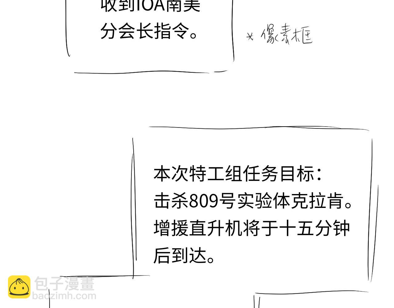 第111话 这是我媳妇儿69