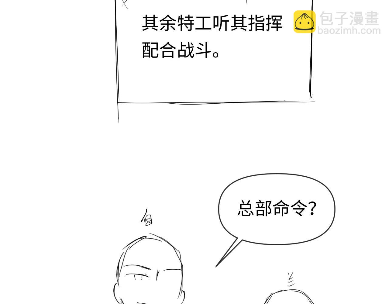 第111话 这是我媳妇儿72